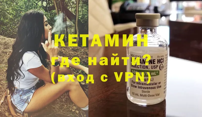 OMG онион  Гагарин  КЕТАМИН ketamine 